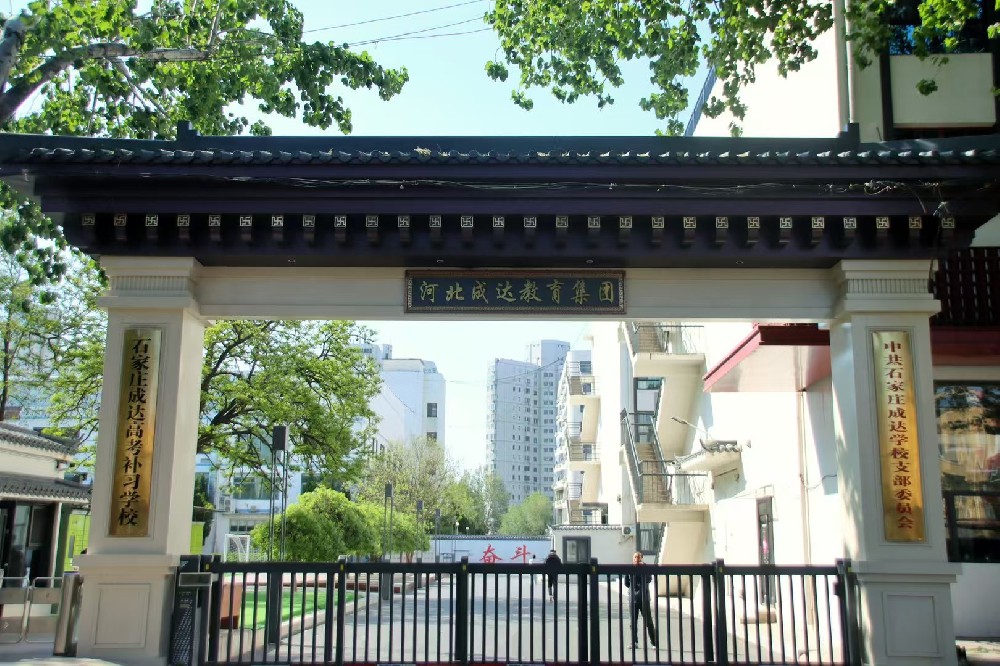 学校大门