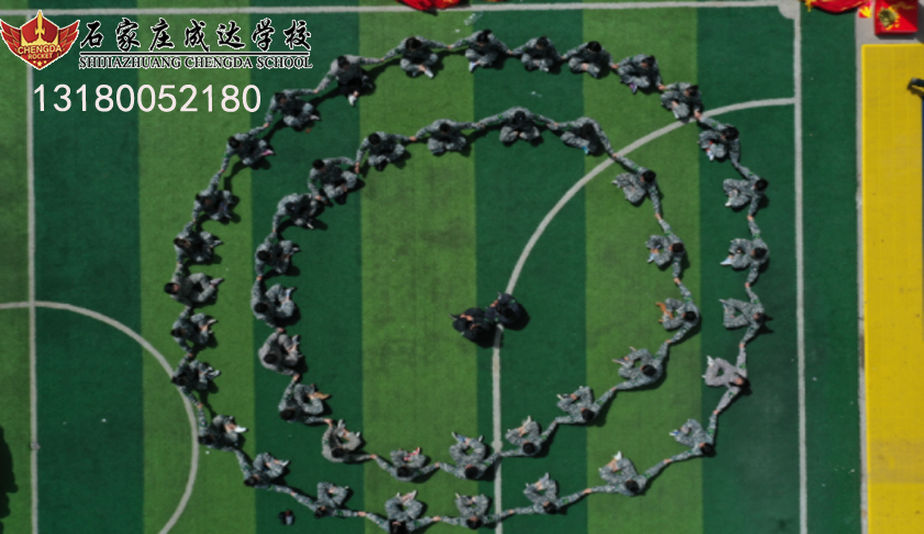 高考全托班